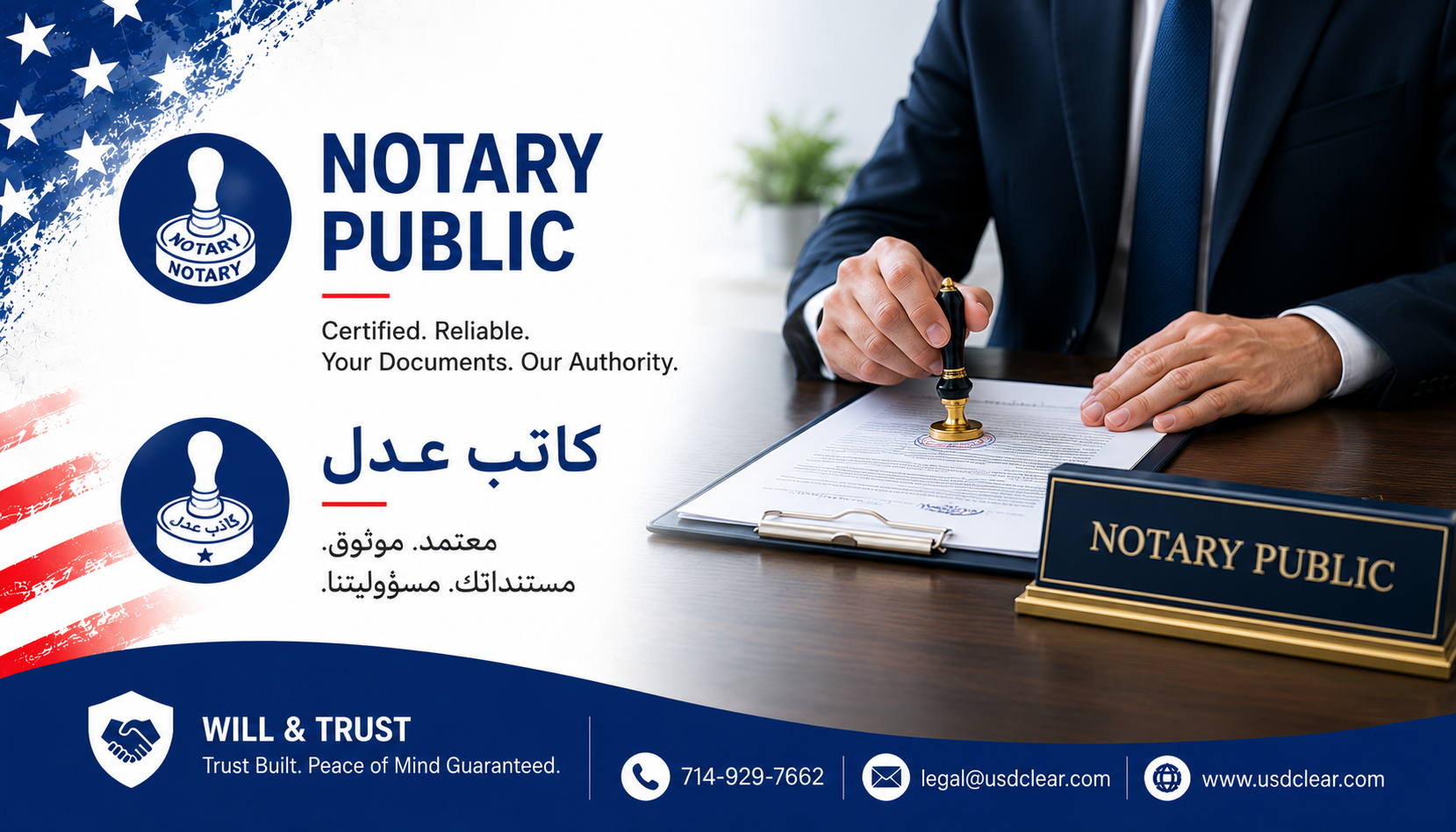Notary Public Services