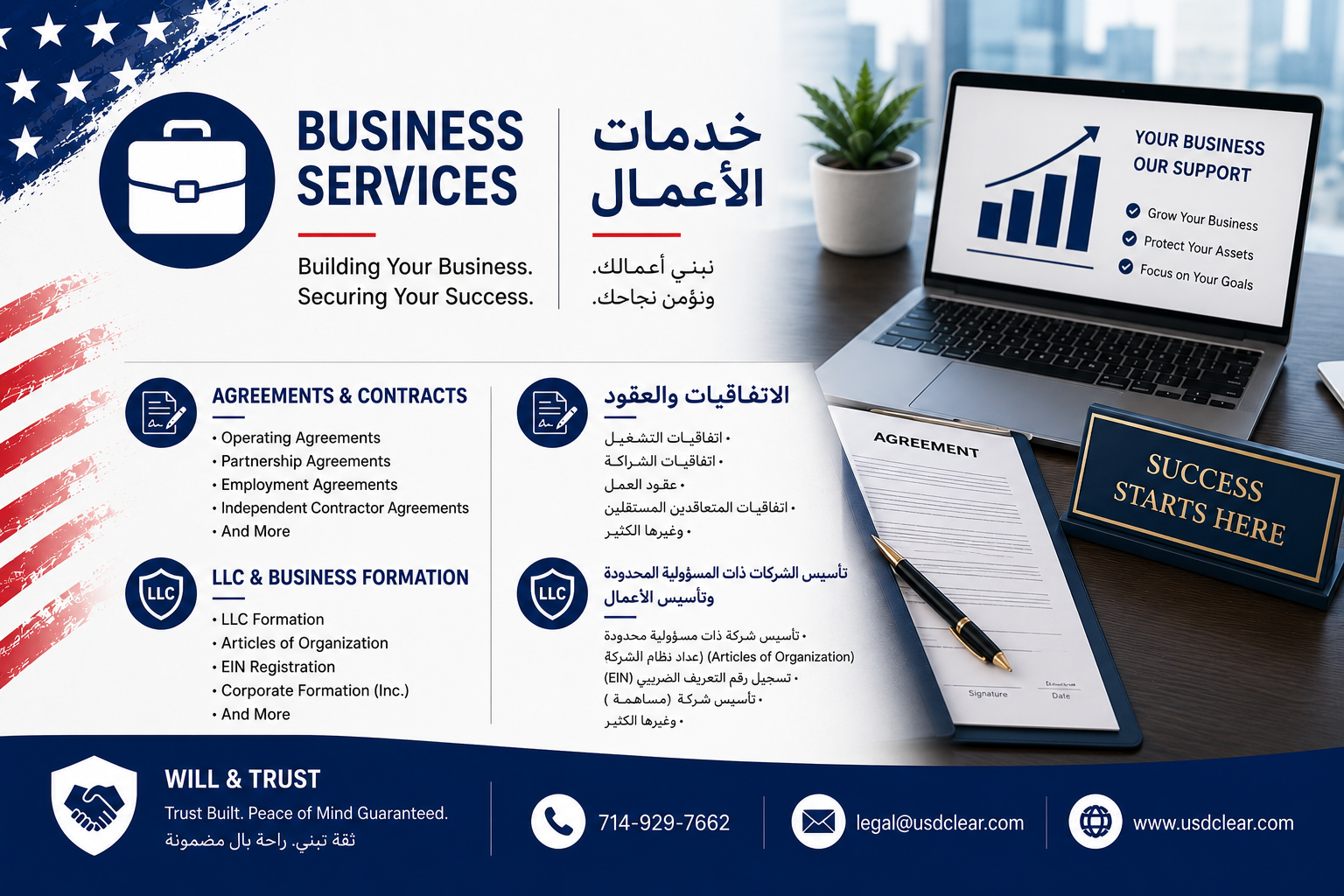 Business Services